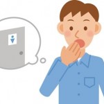 残尿感の原因は男女で変わる！【病気の可能性と解消方法は？】